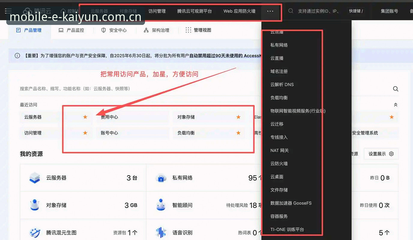 kaiyunAPP安卓版下载不了怎么办 深度揭秘:kaiyunAPP安卓版下载失败的背后真相与完整解决方案