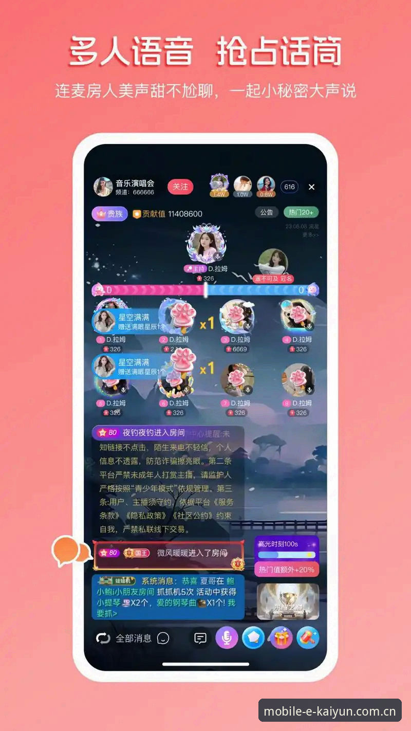 2026kaiyun体育app 2026kaiyun体育app全面解析:新手必看的功能使用与下载安装指南