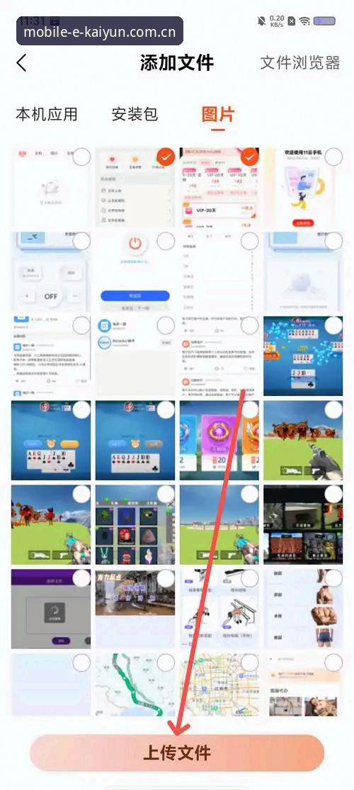 kaiyun平台 kaiyun体育平台v2.1.0安装使用教程——从下载到登录的完整操作指南