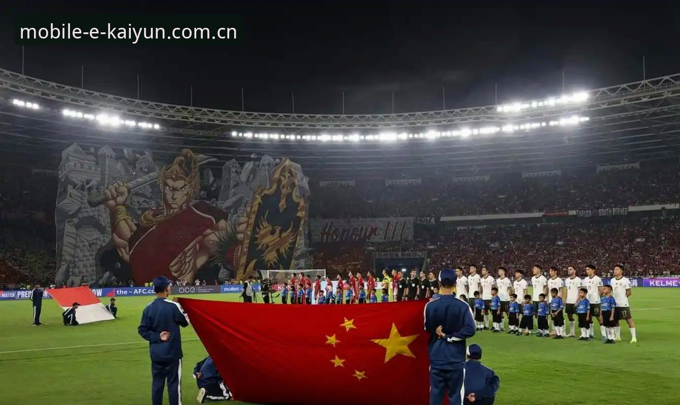 kaiyun平台官方下载 2030世界杯扩军至66队完整指南:中国男足重返世界杯的最佳路线图