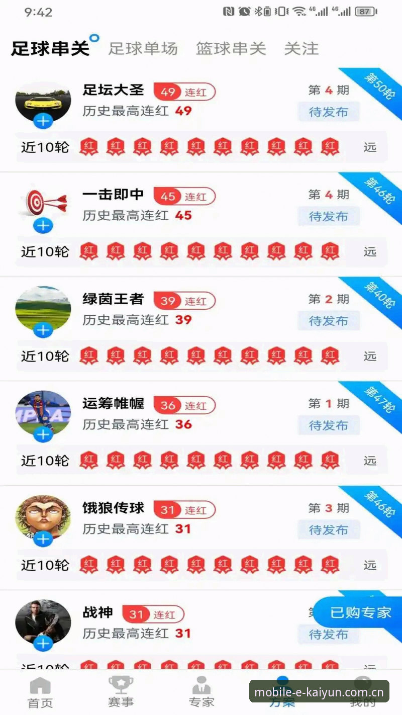 kaiyun官网登录入口安全吗 kaiyun体育平台登录安全详解:一个老用户的实际体验分享
