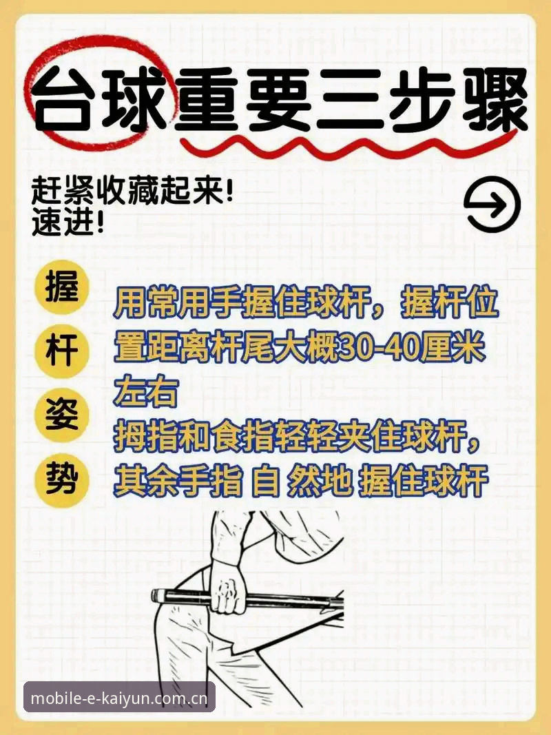 kaiyun体育平台怎么样 5个关键步骤带你搞懂kaiyun体育平台怎么样,新手必看的完整指南